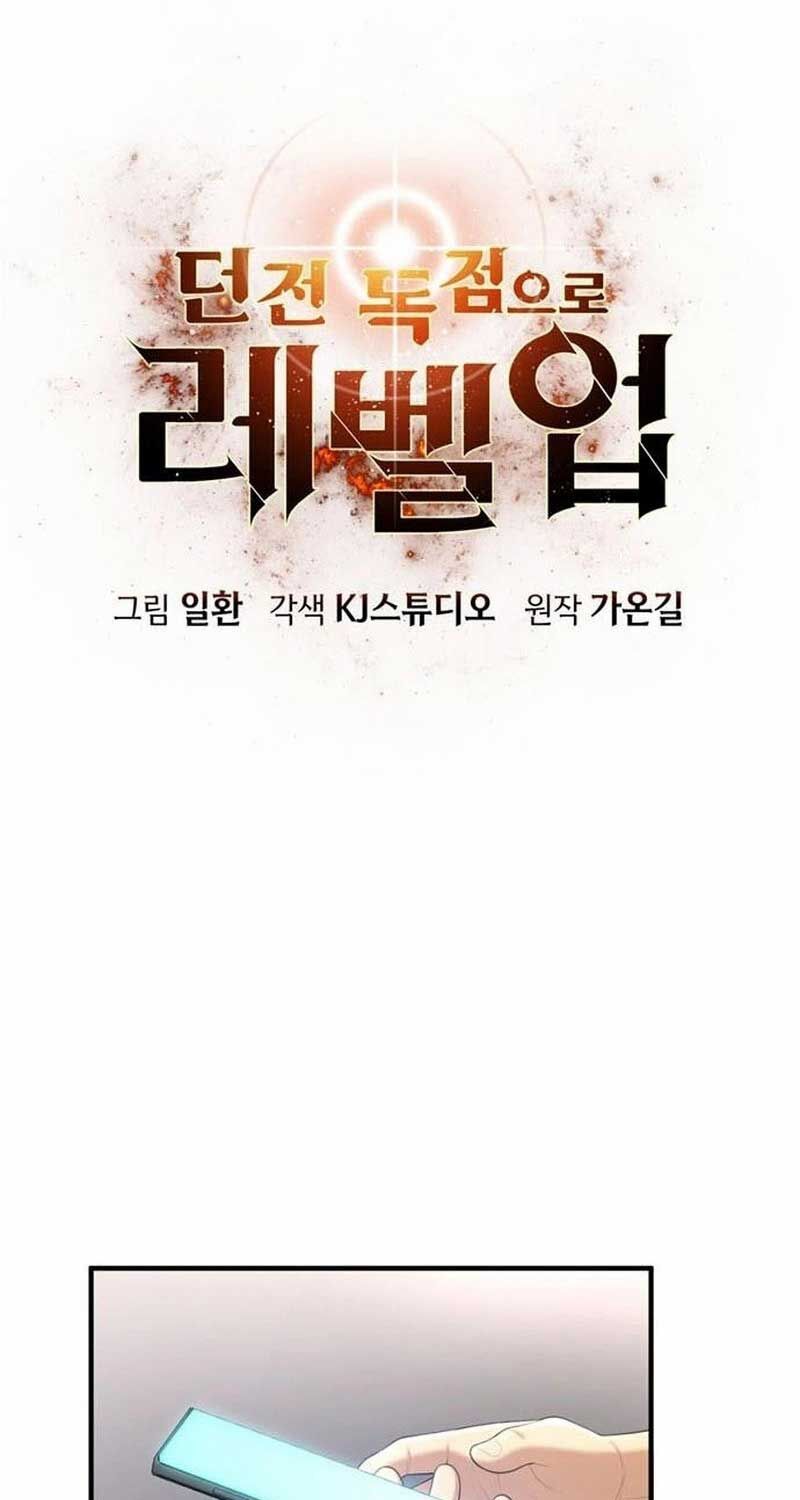 Thăng Cấp Trong Ngục Tối Độc Quyền: Chapter 20