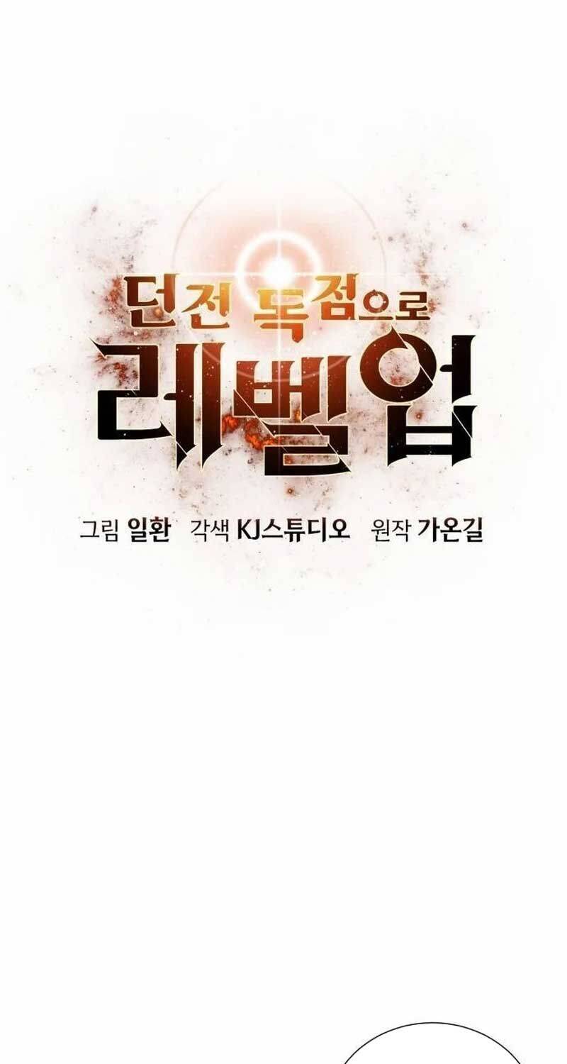 Thăng Cấp Trong Ngục Tối Độc Quyền: Chapter 26