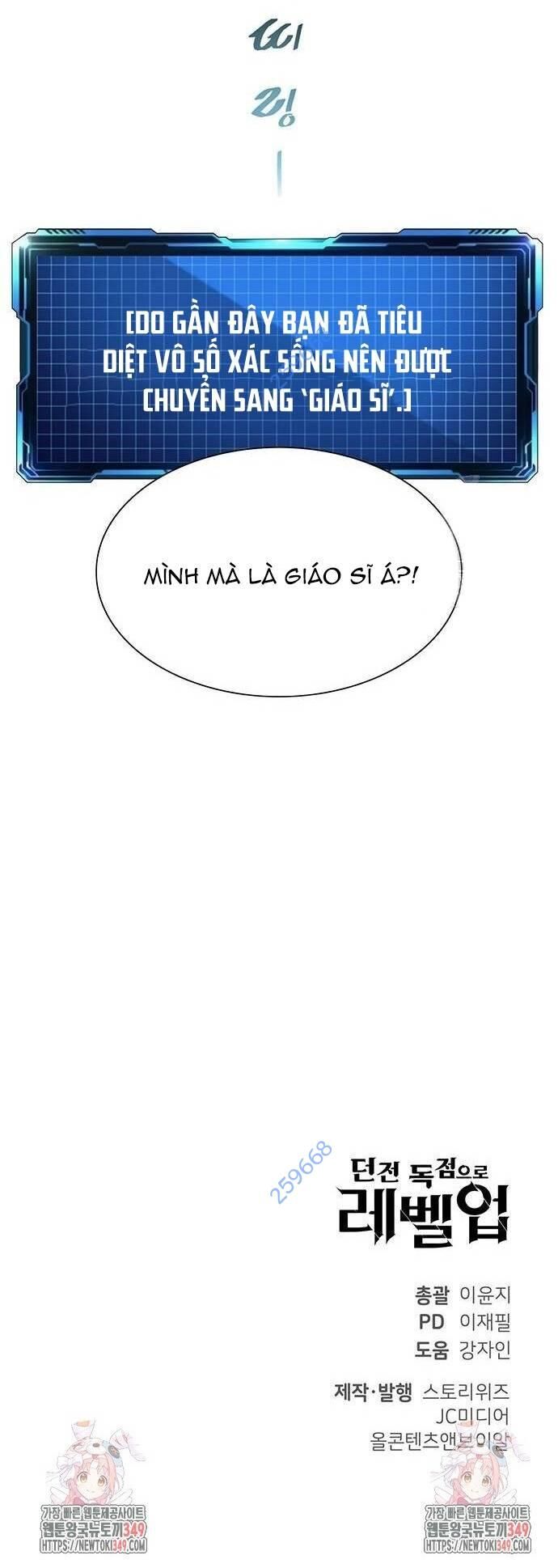 Thăng Cấp Trong Ngục Tối Độc Quyền: Chapter 5