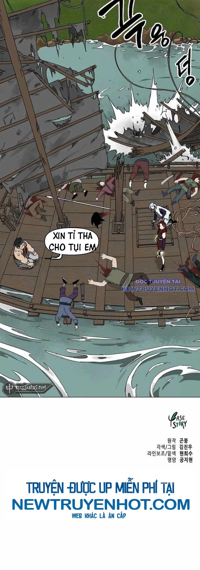 Thăng Cấp Vô Hạn Trong Murim: Chapter 216