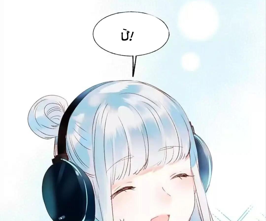 Thành Bại Vì Tiêu Hà: Chapter 36