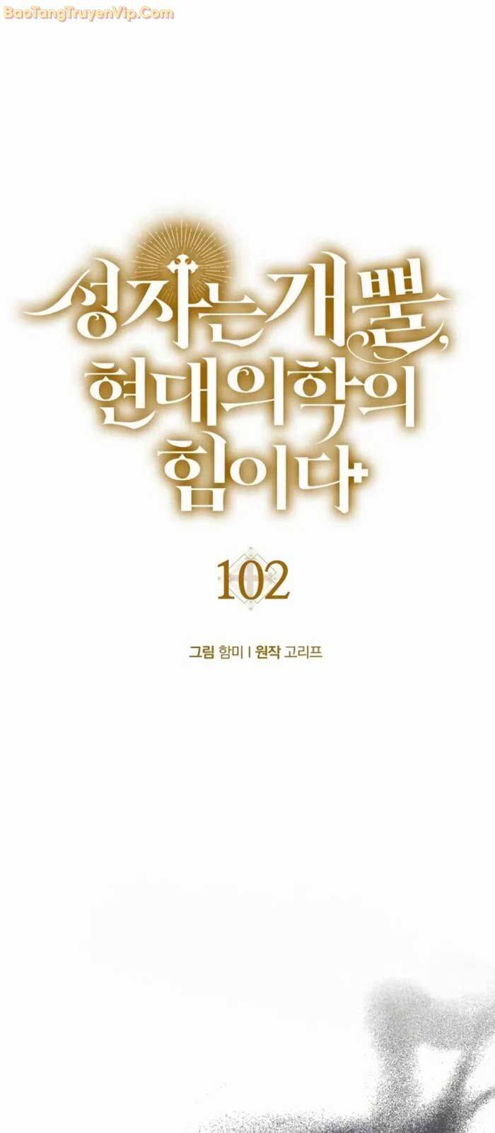 Thánh Cái Khỉ Gì, Đây Là Sức Mạnh Của Y Học Hiện Đại: Chapter 102