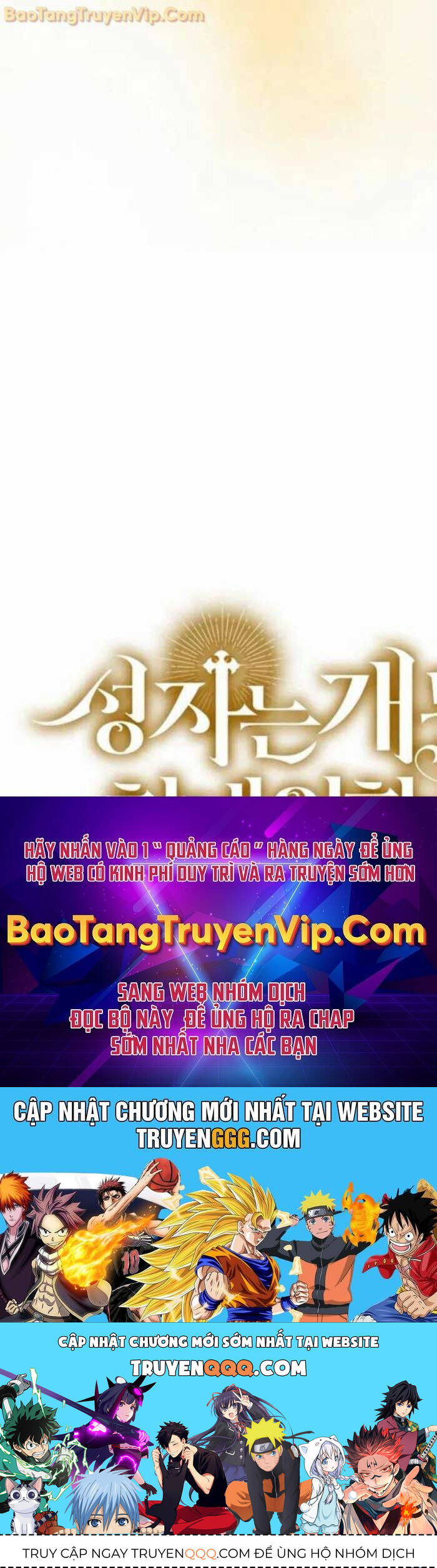 Thánh Cái Khỉ Gì, Đây Là Sức Mạnh Của Y Học Hiện Đại: Chapter 102