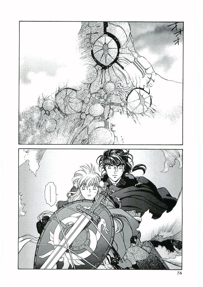 Thánh Chiến Ký Elna Saga: Chapter 62