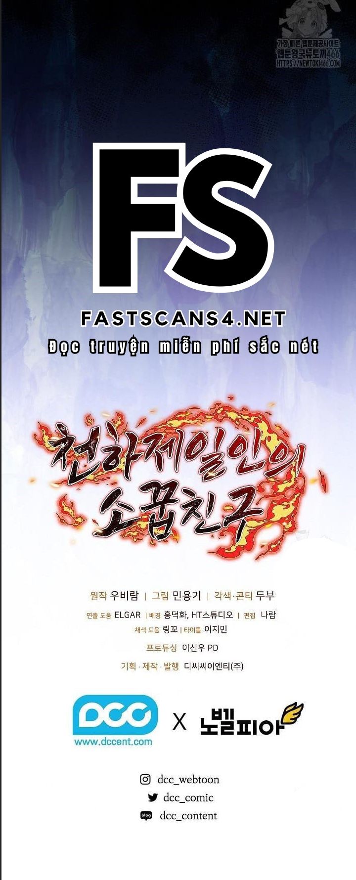 Thanh Mai Trúc Mã Của Đệ Nhất Thiên Hạ: Chapter 37