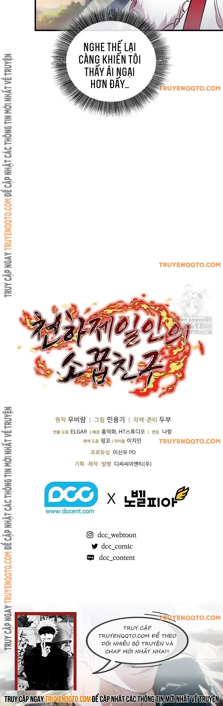 Thanh Mai Trúc Mã Của Đệ Nhất Thiên Hạ: Chapter 42