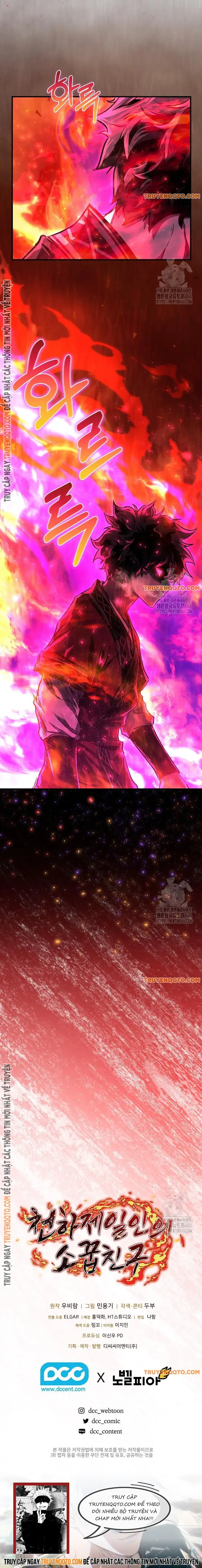 Thanh Mai Trúc Mã Của Đệ Nhất Thiên Hạ: Chapter 43