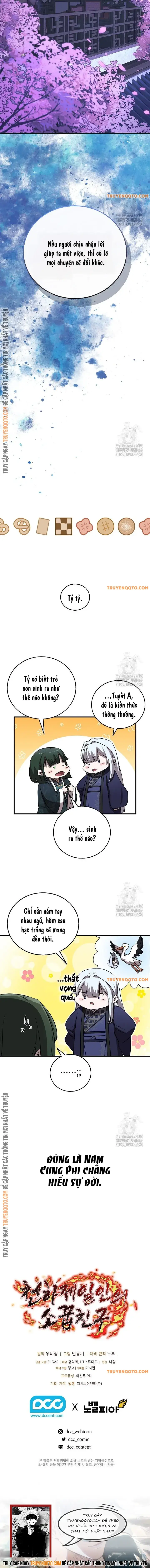 Thanh Mai Trúc Mã Của Đệ Nhất Thiên Hạ: Chapter 45