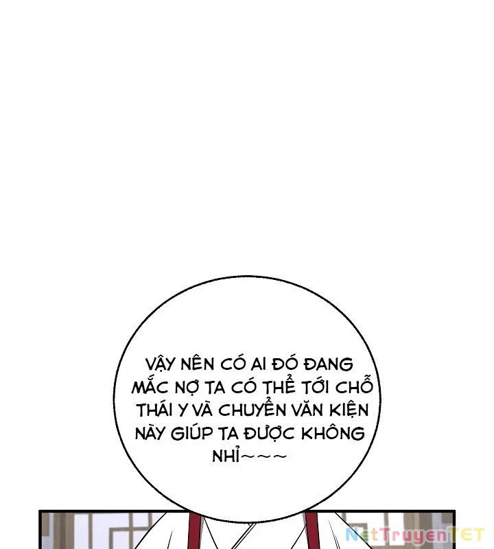 Thanh Mai Trúc Mã Của Đệ Nhất Thiên Hạ: Chapter 46