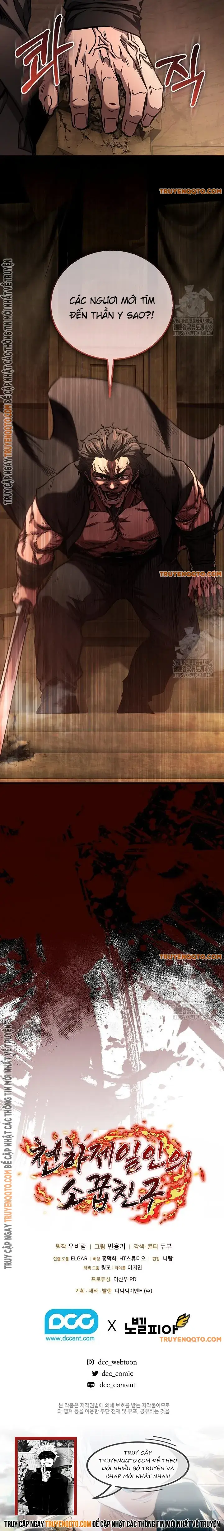 Thanh Mai Trúc Mã Của Đệ Nhất Thiên Hạ: Chapter 47