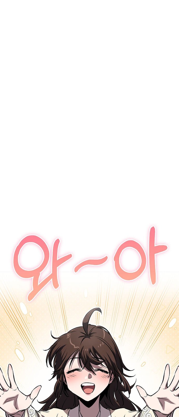 Thanh Mai Trúc Mã Của Đệ Nhất Thiên Hạ: Chapter 48