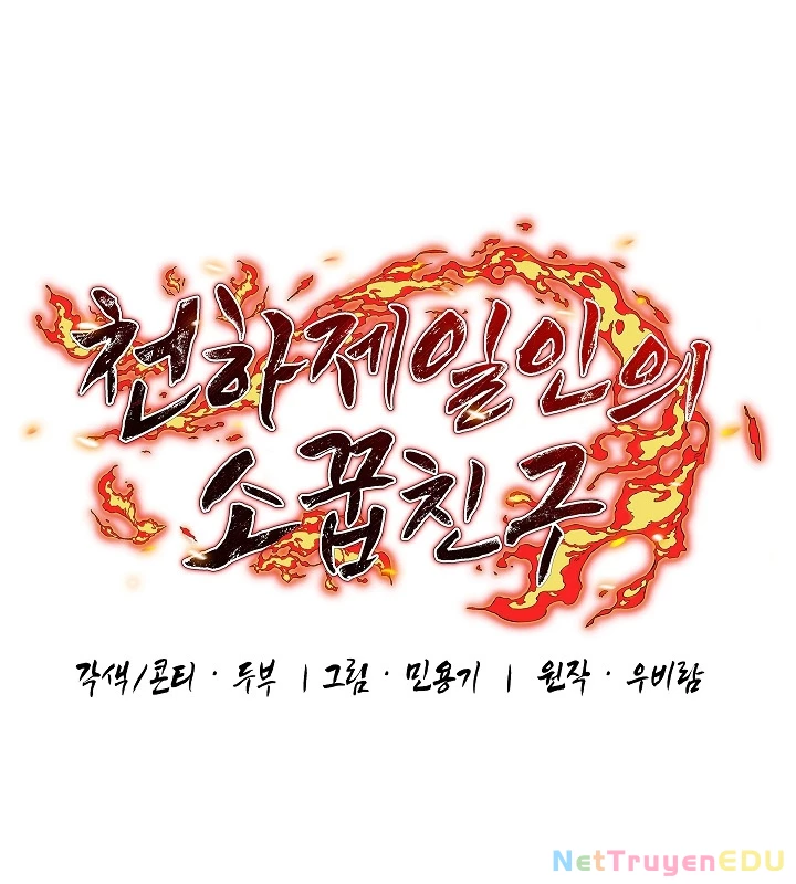 Thanh Mai Trúc Mã Của Đệ Nhất Thiên Hạ: Chapter 50