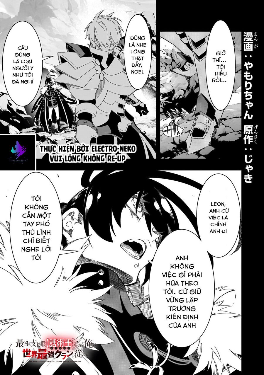 Thánh Ngôn Khét Tiếng Nhất Là Người Điều Hành Clan Vĩ Đại Nhất Thế Giới: Chapter 45