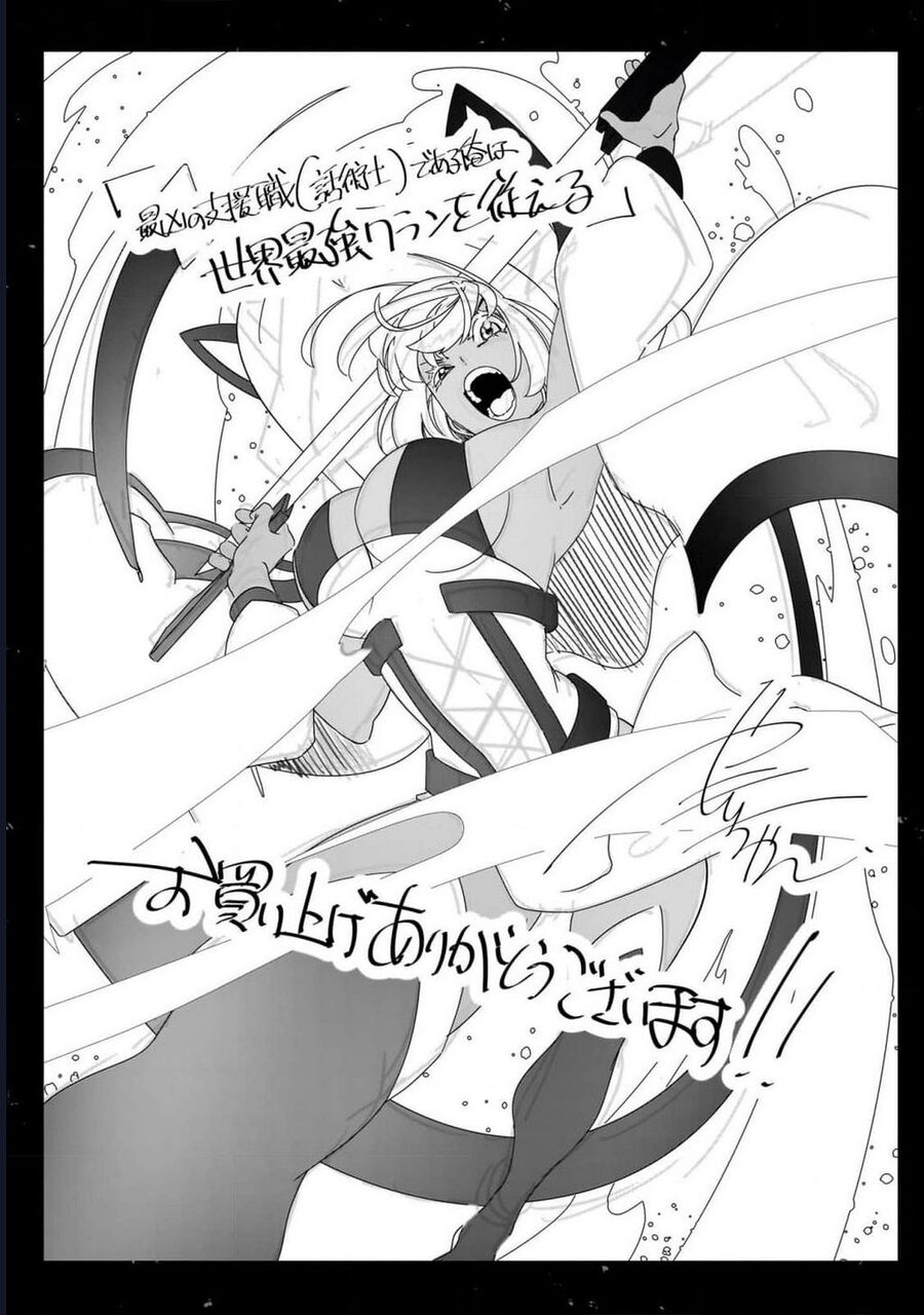 Thánh Ngôn Khét Tiếng Nhất Là Người Điều Hành Clan Vĩ Đại Nhất Thế Giới: Chapter 46