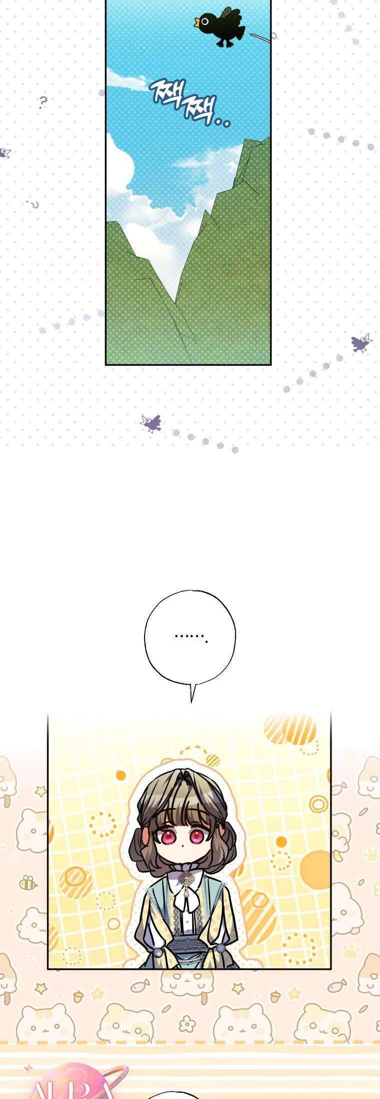 Thánh Nữ Được Đại Công Tước Nhận Nuôi: Chapter 61