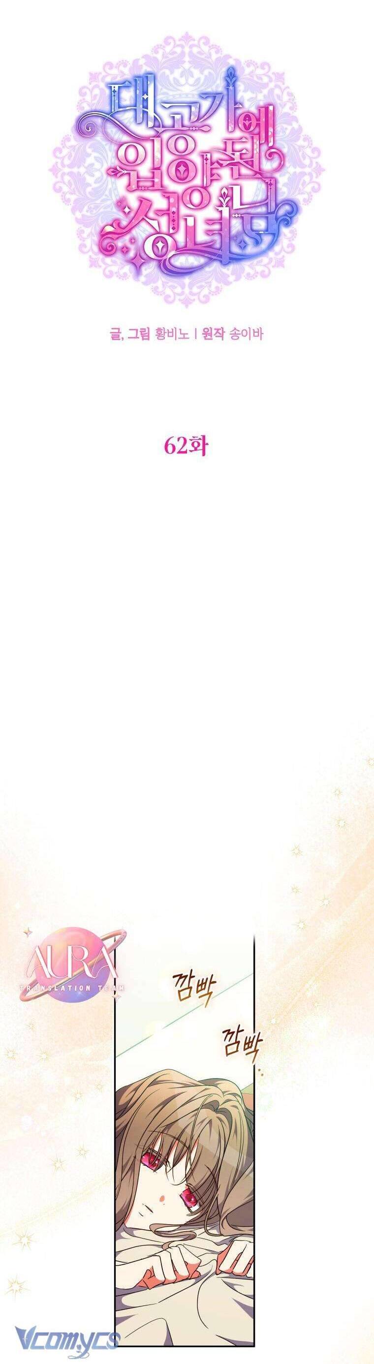 Thánh Nữ Được Đại Công Tước Nhận Nuôi: Chapter 62