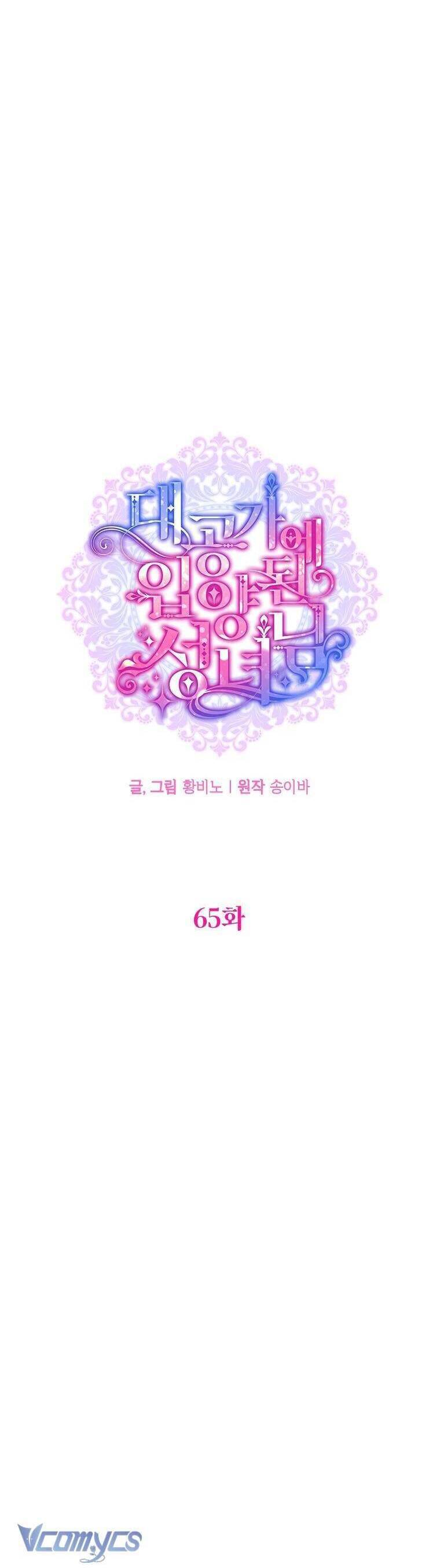 Thánh Nữ Được Đại Công Tước Nhận Nuôi: Chapter 65