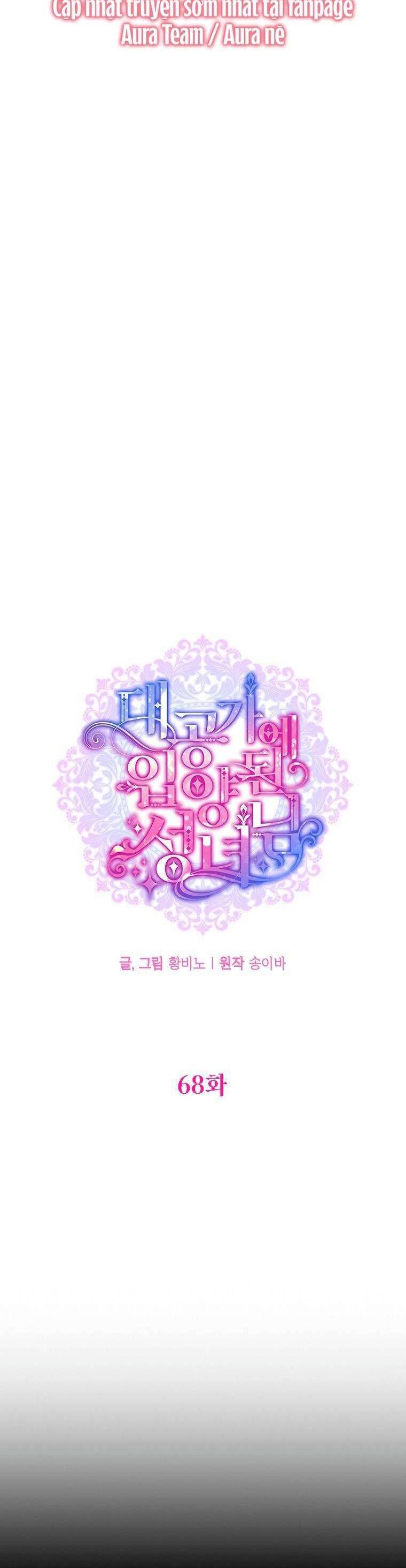 Thánh Nữ Được Đại Công Tước Nhận Nuôi: Chapter 68