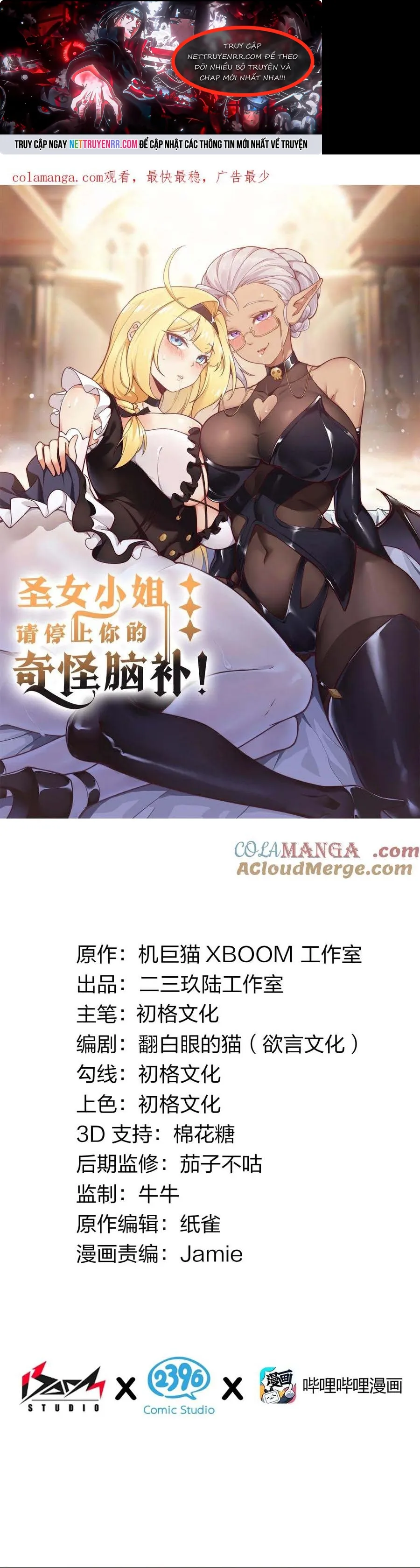 Thánh Nữ Tiểu Thư Xin Ngài Đừng Suy Diễn Nữa: Chapter 72
