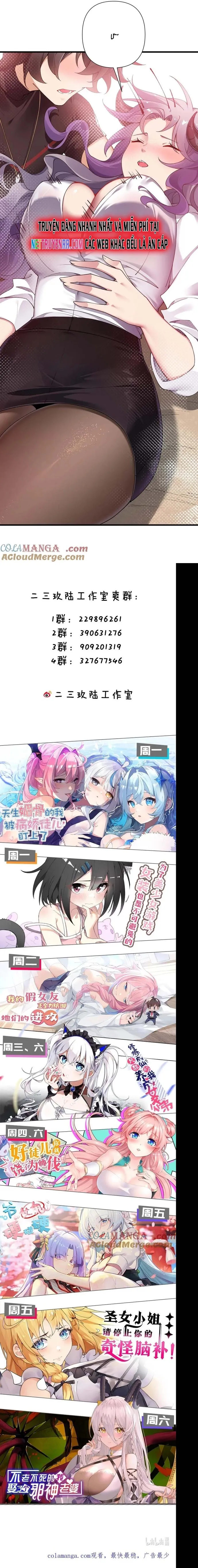 Thánh Nữ Tiểu Thư Xin Ngài Đừng Suy Diễn Nữa: Chapter 76