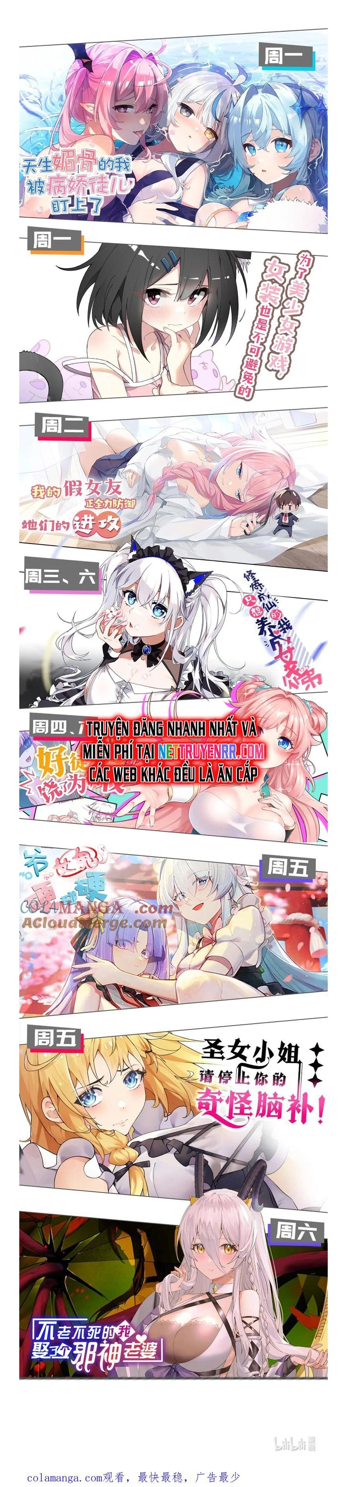 Thánh Nữ Tiểu Thư Xin Ngài Đừng Suy Diễn Nữa: Chapter 82