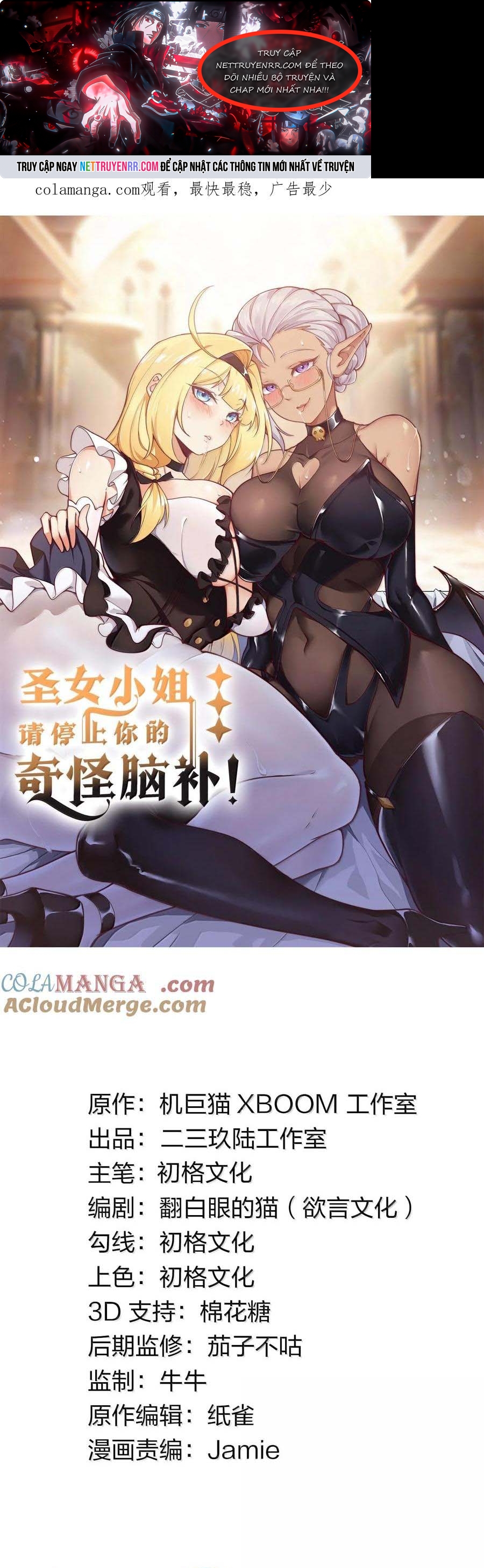 Thánh Nữ Tiểu Thư Xin Ngài Đừng Suy Diễn Nữa: Chapter 86