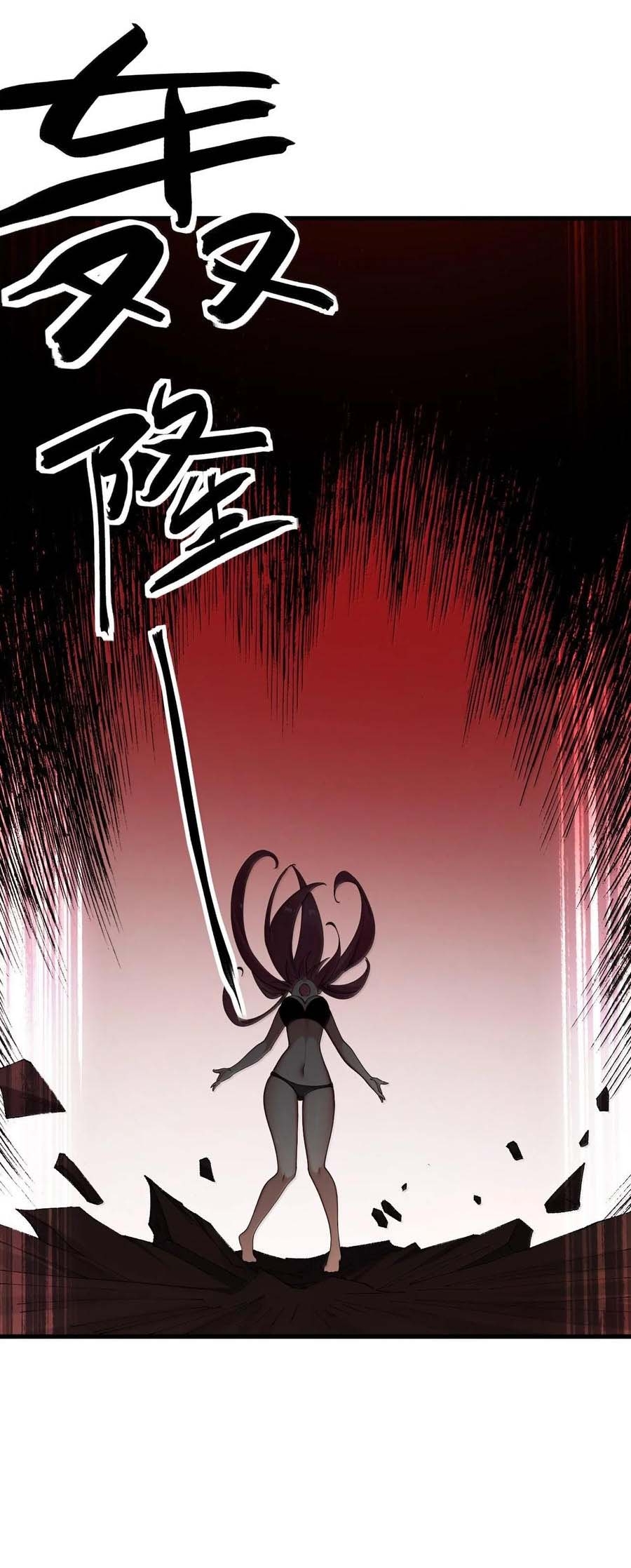 Thánh Nữ Tiểu Thư Xin Ngài Đừng Suy Diễn Nữa: Chapter 86