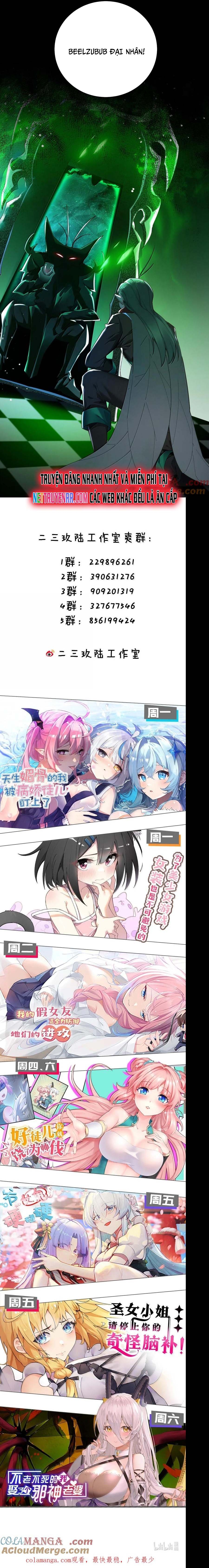 Thánh Nữ Tiểu Thư Xin Ngài Đừng Suy Diễn Nữa: Chapter 89