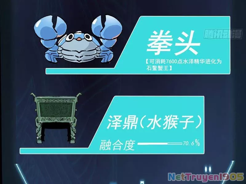 Thành Thần Bắt Đầu Từ Thủy Hầu Tử: Chapter 40