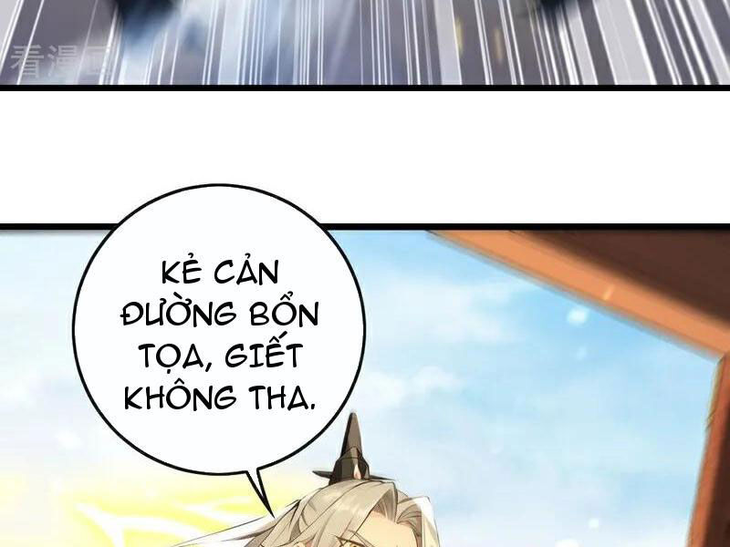 Thập Đại Đế Hoàng Đều Là Đệ Tử Của Ta: Chapter 369