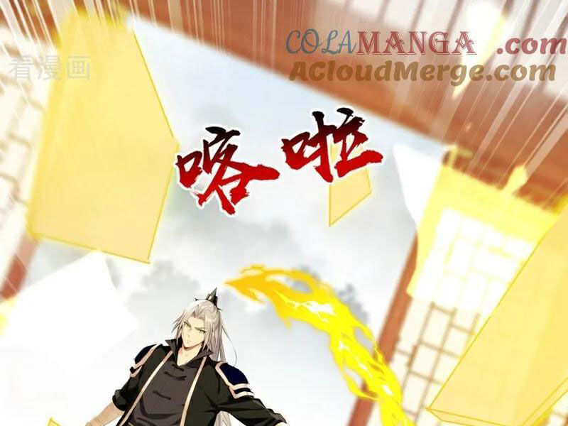 Thập Đại Đế Hoàng Đều Là Đệ Tử Của Ta: Chapter 369
