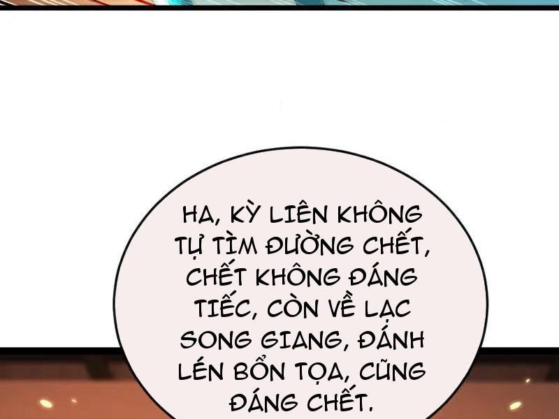 Thập Đại Đế Hoàng Đều Là Đệ Tử Của Ta: Chapter 369