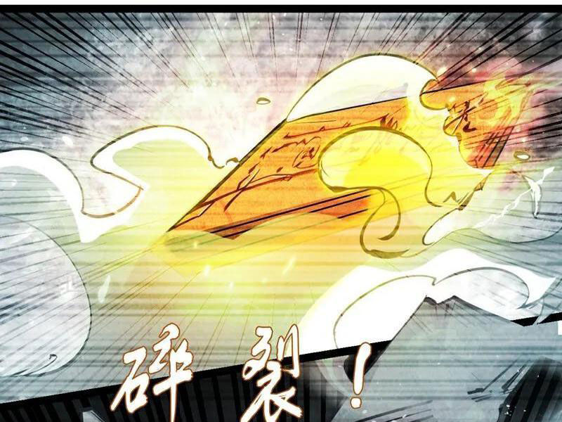Thập Đại Đế Hoàng Đều Là Đệ Tử Của Ta: Chapter 369