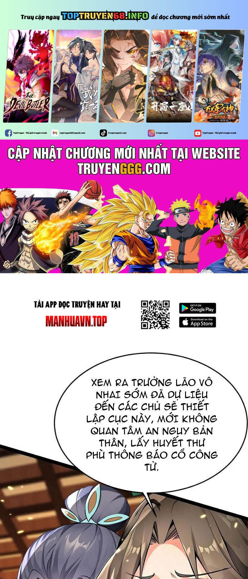 Thập Đại Đế Hoàng Đều Là Đệ Tử Của Ta: Chapter 370
