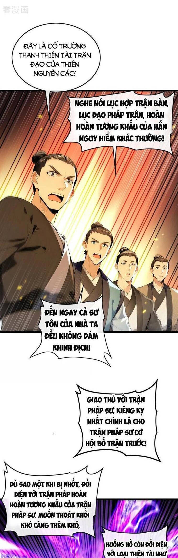 Thập Đại Đế Hoàng Đều Là Đệ Tử Của Ta: Chapter 371
