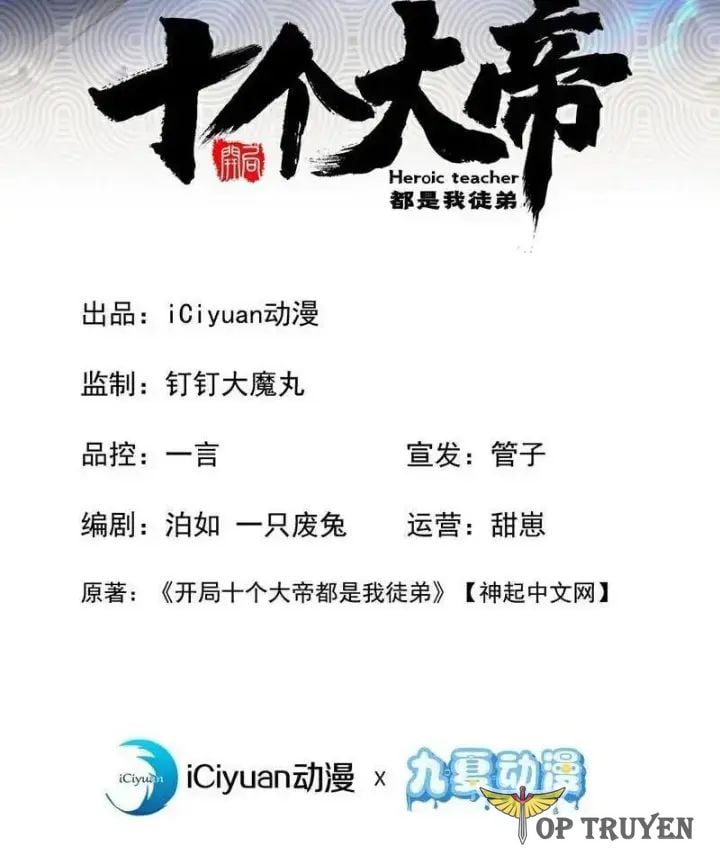 Thập Đại Đế Hoàng Đều Là Đệ Tử Của Ta: Chapter 372