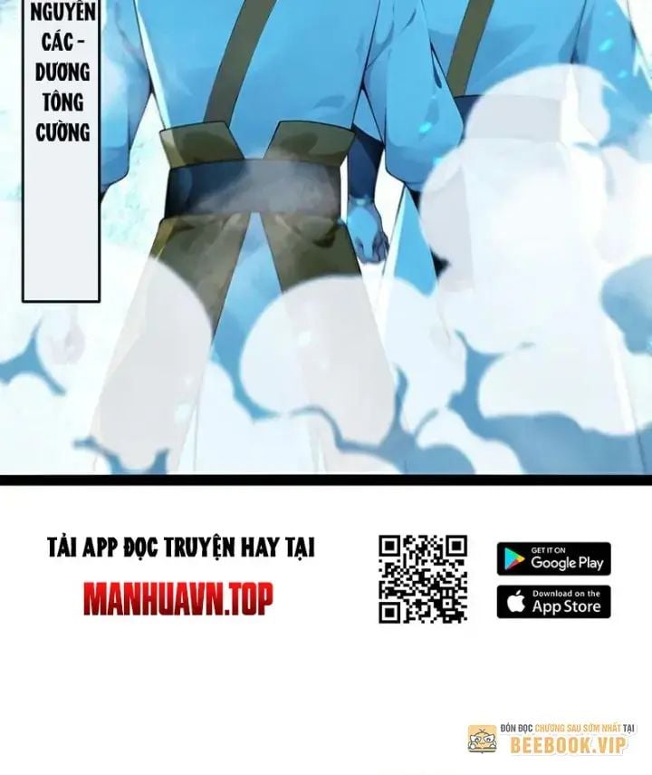 Thập Đại Đế Hoàng Đều Là Đệ Tử Của Ta: Chapter 372