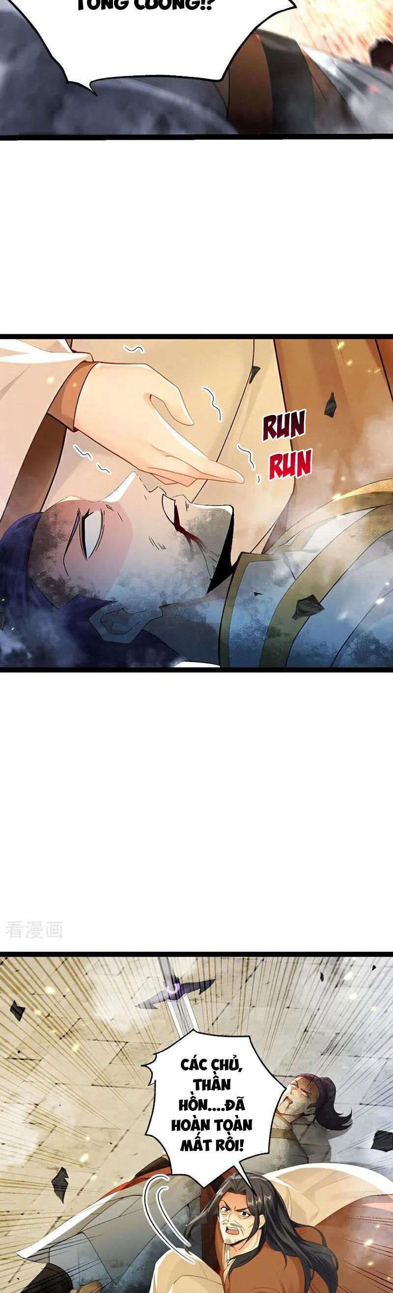 Thập Đại Đế Hoàng Đều Là Đệ Tử Của Ta: Chapter 375