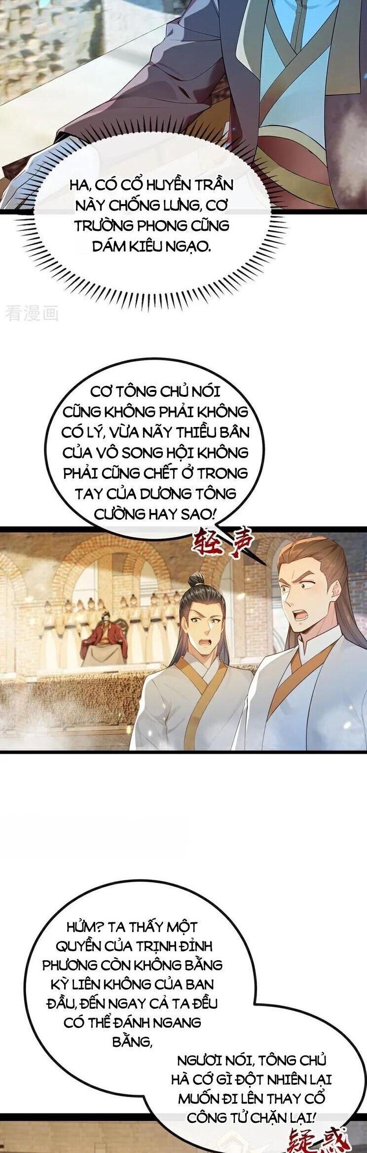 Thập Đại Đế Hoàng Đều Là Đệ Tử Của Ta: Chapter 376