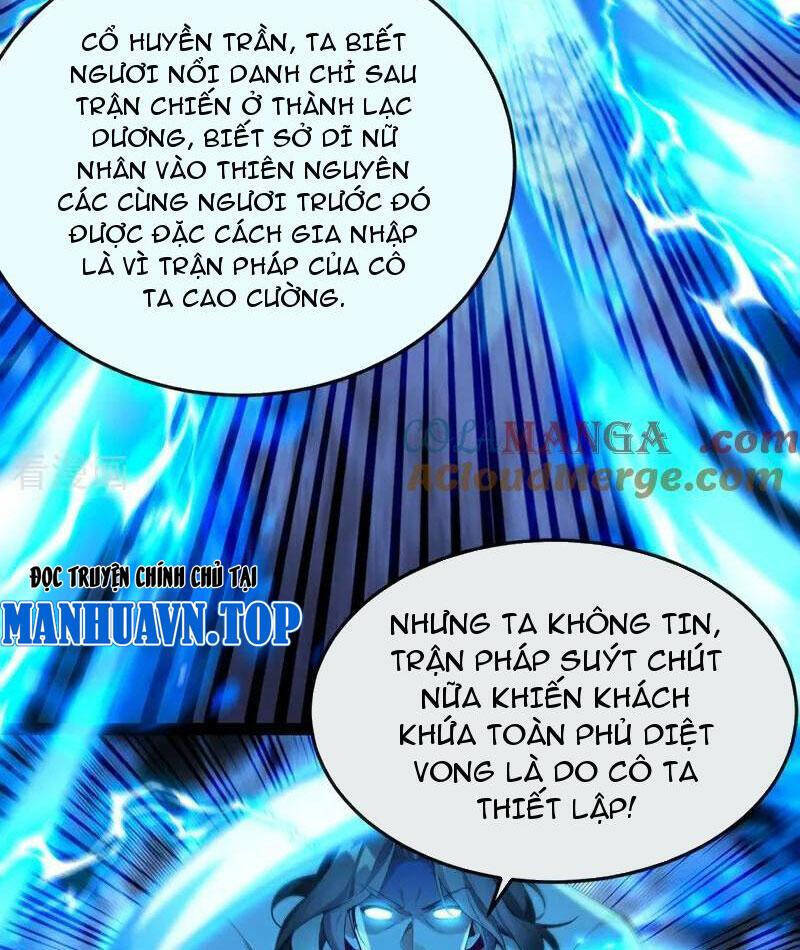 Thập Đại Đế Hoàng Đều Là Đệ Tử Của Ta: Chapter 378