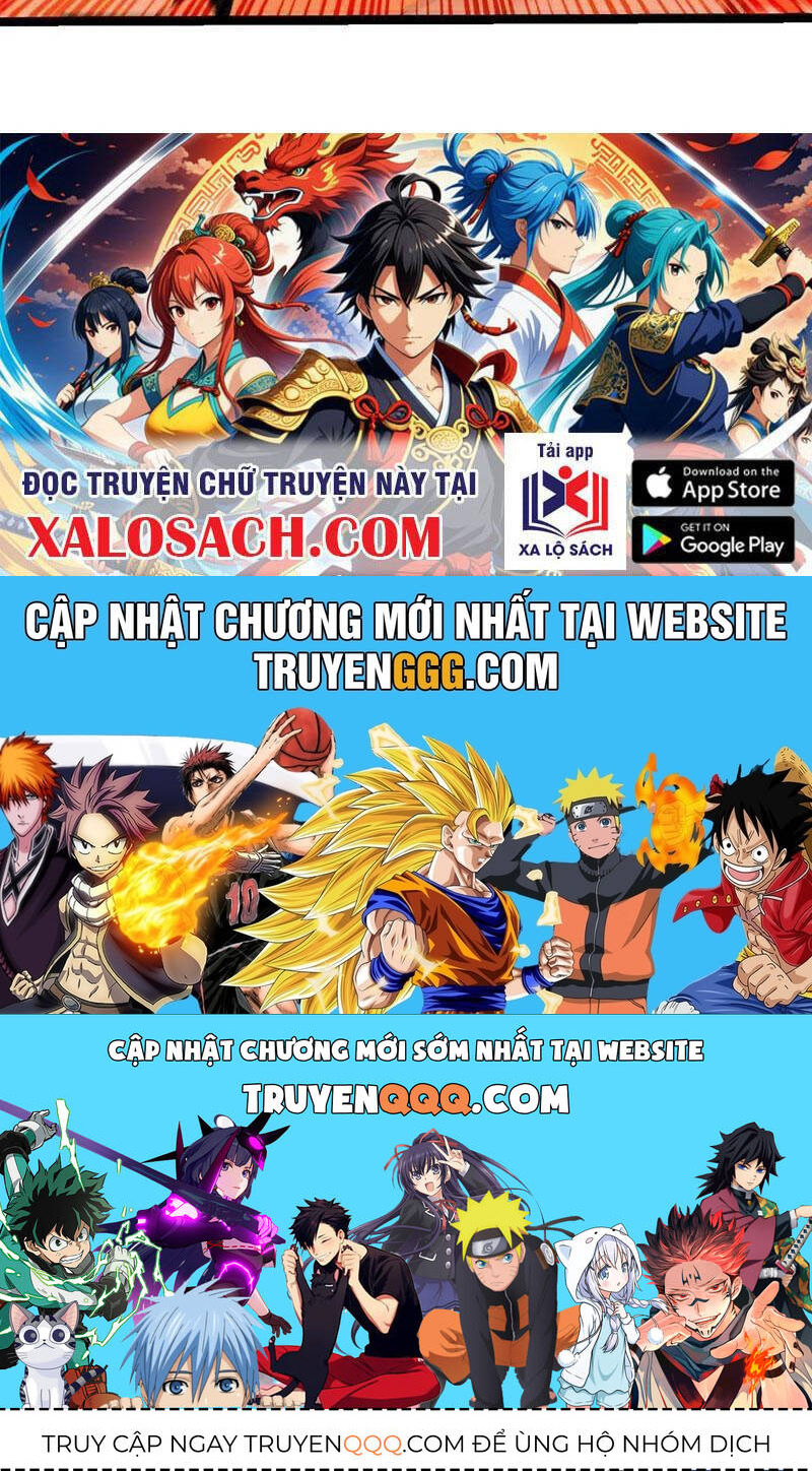 Thập Đại Đế Hoàng Đều Là Đệ Tử Của Ta: Chapter 378