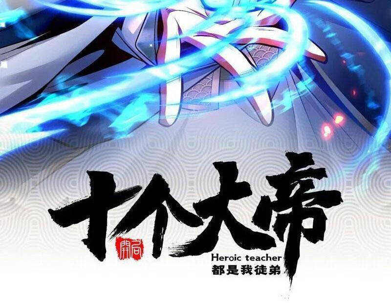 Thập Đại Đế Hoàng Đều Là Đệ Tử Của Ta: Chapter 383