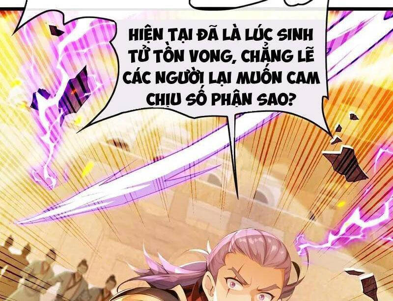 Thập Đại Đế Hoàng Đều Là Đệ Tử Của Ta: Chapter 383