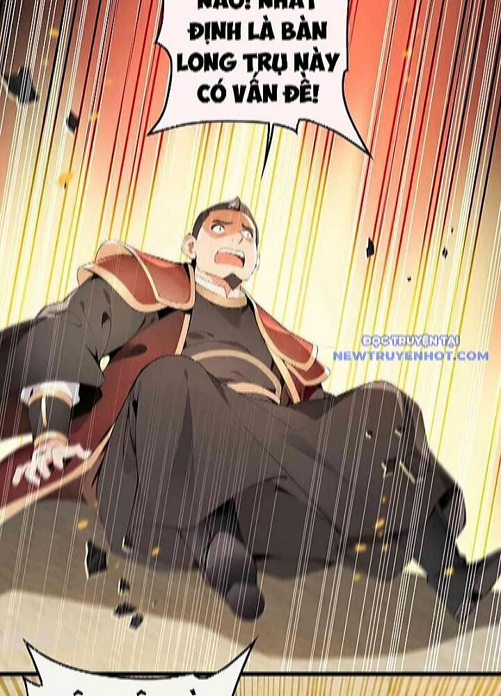 Thập Đại Đế Hoàng Đều Là Đệ Tử Của Ta: Chapter 391