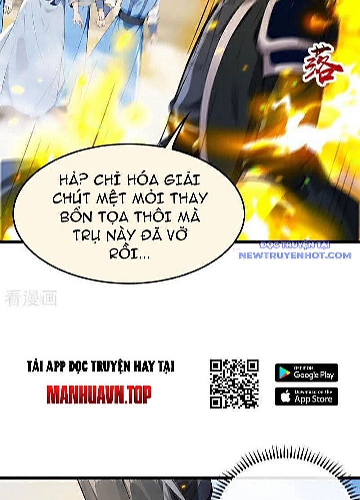 Thập Đại Đế Hoàng Đều Là Đệ Tử Của Ta: Chapter 392