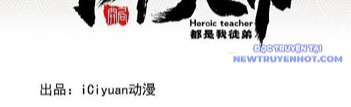 Thập Đại Đế Hoàng Đều Là Đệ Tử Của Ta: Chapter 393