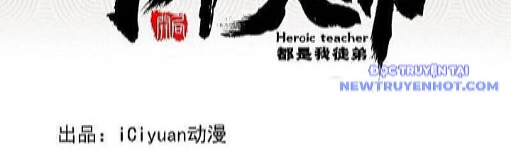 Thập Đại Đế Hoàng Đều Là Đệ Tử Của Ta: Chapter 395