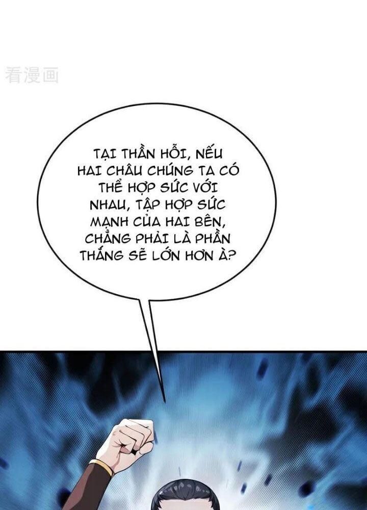 Thập Đại Đế Hoàng Đều Là Đệ Tử Của Ta: Chapter 400