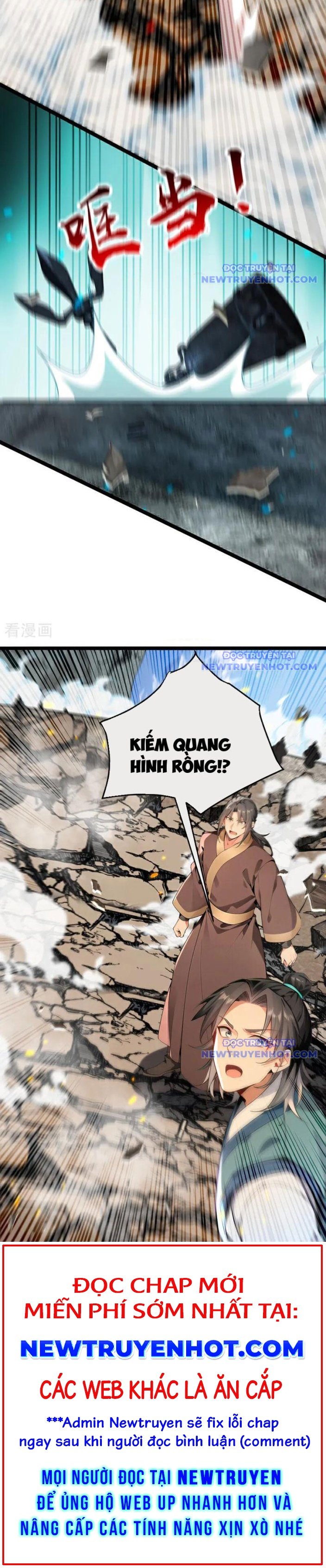 Thập Đại Đế Hoàng Đều Là Đệ Tử Của Ta: Chapter 409