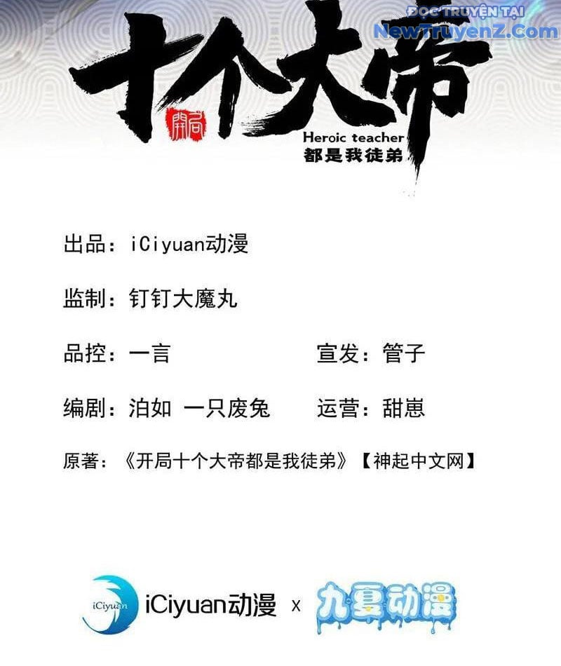 Thập Đại Đế Hoàng Đều Là Đệ Tử Của Ta: Chapter 413
